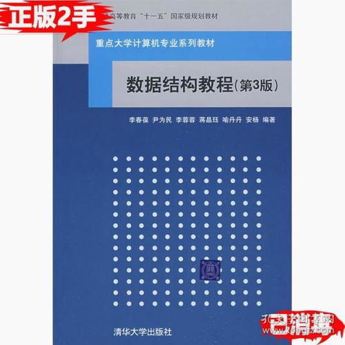 哲学心理学与网络信息安全软件开发 知识传承与数字保护的融合