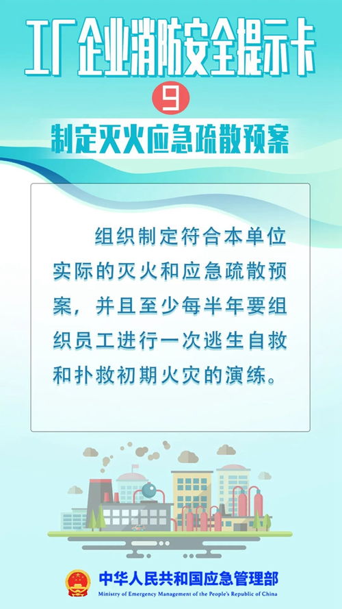 一个动作，四重守护 中国应急信息网筑牢网络与信息安全防线