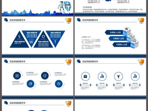 构建坚固防线 互联网通信与网络安全软件工程的前沿实践