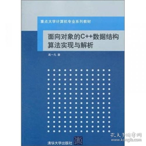网络与信息安全软件开发 教材、教辅与考试的融合之路