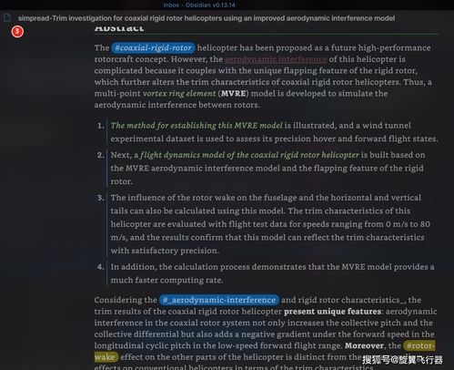 妙用阅读模式插件 构建高效可靠的网络与信息安全软件开发工作流