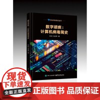 网络与信息安全软件开发在软件工程与项目管理中的关键实践